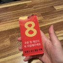 제현이네집밥 | 7월 | 부천/마곡/발산에서 놀기, 외계+인 1부 후기 ••