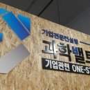 과학벨트공인중개사사무소 이미지