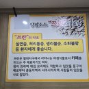장안성훠궈양꼬치 - 10443 | 장안성훠궈양꼬치