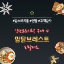 건강한맘스푸드