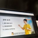 리치쌤과 소리영어 상상영어 | [성인영어학습지 추천] 하루 15분 꾸준히 실전 영어를 공부하는, 777영어학습지