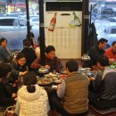 공룡고기 - 안산시 단원구 광덕1로 195 | 공룡고기
