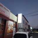 또래오래치킨내남점 네이버블로그