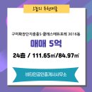 비타민공인중개사사무소 이미지