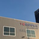 ㈜삼원자동차공업사 | [자동차수리] 외제차 전문 수리점 1등공업사 벤츠 완벽 수리