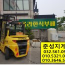 아라한식부페 이미지