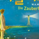 국립오페라단 마술피리 이미지