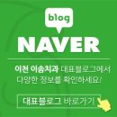 이솜치과의원 이미지