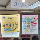 효령로 100-10 | 🔎 가챠중독 치료법 알려주세요 (내공100) / 스트레이키즈 스키즈 스테이 일상로그