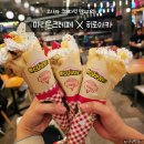 더X콘서트[부에노스아이레스의 카페] | 오사카 우메다·텐노지 히로아카 콜라보 카페 마리온 크레페 직접 먹어본 후기