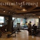 인피니티 퍼스널 트레이닝 이미지