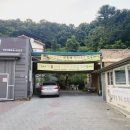 예찬이네 선불후면 이미지