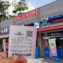 나이스마트도청점