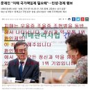 이재명 문재인 복지! 제2의 아스피린 임상으로 점상 대박 몰빵 기대주 이미지