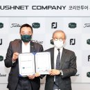 더투어컴퍼니