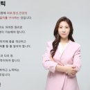 유경 에스테틱
