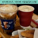 V1타워 | 성수역디저트 찾는다면 더카페 서울숲SKV1점 츄러스까지 완벽한 카페