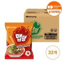라면 - 종로구 경희궁1길 35 | 라면