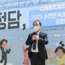 담소 이미지