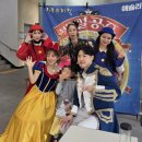 공주문화원 | 문화원 어린이 뮤지컬 관람 <백설공주, 신데렐라, 겨울왕국, 인어공주, 라푼젤 외 다수 > 좌석, 무대 후기