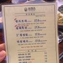 동래정(김포풍무점)