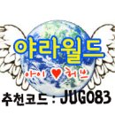 와이에스푸드 이미지