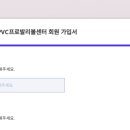 수지배구교실 이미지