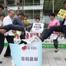 새만금농장 이미지