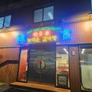 서울대영초등학교 | 신풍역 맛집 갈비탕 맛집 뉴타운갈비탕 다녀왔어요