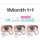 렌즈베리 구미인동점 이미지