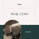 이안메디칼 이미지