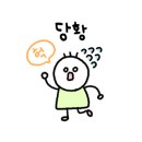 엘 미니동물원 이미지