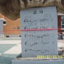 학림초교 이미지