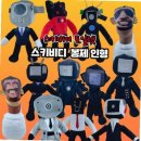 토일렛 이미지