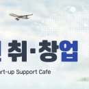 [KOTRA] 홍콩 HK Express 항공기 승무원 모집(1명, 여자) 이미지