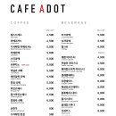 카페어닷 이미지