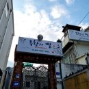 박물관 수 | 대구동구점집 신년운세 후기, 아이들문제로 답답한 마음에 찾아간 옥황의딸