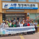 산곡1동 주민센터 이미지