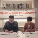 ㈜명성테크 이미지