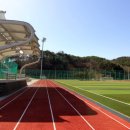 금남체육공원 이미지