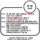 제오헤어 서울역서울로점
