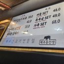 제주돈선생 상봉직영점 이미지