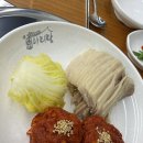 연희보쌈