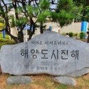 현풍곰탕식당 이미지