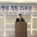 한솔병원 이미지