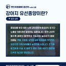 포천동물병원 이미지