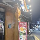 만석 낙지와곱창 | 수원 망포 맛집 국민낙곱새 망포점 한우곱창낙곱새 솔직 후기