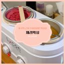 1639 | 화곡역 왁싱, 깔끔하고 전문적인 화곡왁싱 전문점 '제리왁싱' 브라질리언 왁싱 후기 😵💥💦