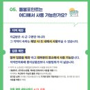 포인트안경원 이미지