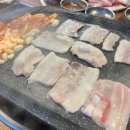 마당삼겹살
